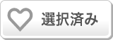 Button kiji fav select