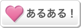 Button kiji fav