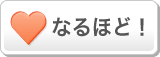 Button kiji fav2